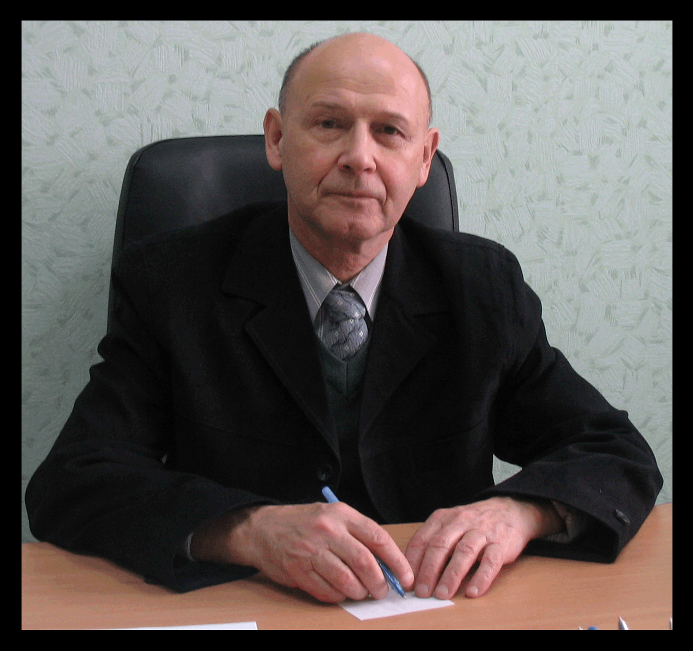 Беленький В.З.